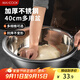 美廚（maxcook）不銹鋼盆洗菜盆調料盆和面盆 加大加厚味斗40cm 拌沙拉 個(gè)MCWA811