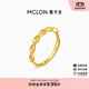 曼卡龍黃金戒指金枝玉葉足金戒指簡(jiǎn)約設計素金小眾計價(jià)精品禮物送女友 活口-可調節 1.73g