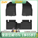3W全TPE青春版適用于奇瑞艾瑞澤8汽車(chē)腳墊pro專(zhuān)車(chē)專(zhuān)用防水后備箱墊 艾瑞澤8全TPE腳墊【23-25款】