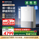 能率（NORITZ）16升燃?xì)鉄崴?天然氣【家電國家補(bǔ)貼15%】一級靜音 AG玻璃面板 全屋零冷水 水伺服 16EX37AFEXQ 