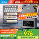 美的（Midea）16升燃?xì)鉄崴魈烊粴鉄崴髦菧馗兴欧o音恒溫強排多路供水WIFI智能變頻節(jié)能TC5S國家補貼15% 16L 【一廚兩衛(wèi)多路供水大水量】95%顧客選擇 天然氣水伺服恒溫
