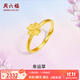 周六福  黃金戒指女款足金活口四葉草指環(huán)幸運草 計價(jià) 10號-2.26g