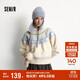 森馬（Semir）毛衣女冬小狗費爾島寬松插肩袖衣服2025俏皮軟糯毛衫109725107005