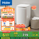 海爾（Haier）洗衣機小型全自動(dòng) 迷你嬰兒內衣洗 3KG高溫除菌超凈洗洗衣機租房一人 國家補貼15% XQBM30-R368