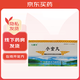 [九寨溝] 小金丸 0.6g*12瓶/盒 5盒裝