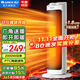 格力（GREE）取暖器家用暖風(fēng)機立式節能電暖器定時(shí)速熱升溫電暖氣片客廳臥室搖頭熱風(fēng)機輕音低噪移動(dòng)取暖腳神器 【即開(kāi)即熱 廣域送暖風(fēng)】白色NTFH-X6020