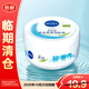 妮維雅多用柔美潤(rùn)膚霜200ml【臨期清倉(cāng)】