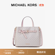 MICHAEL KORS邁克高仕 MK Emilia 中號大容量通勤托特包蝴蝶包手提斜挎單肩包 香草白/淺粉 640 中號