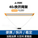 匹克羽毛球網(wǎng)架便攜式簡(jiǎn)易折疊室外架子室內通用訓練快開(kāi)標準支架單網(wǎng)