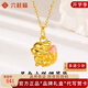六桂福珠寶 LIU GUI FU JEWELRY狐貍足金黃金吊墜2025年新款輕奢小眾純金項鏈首飾七夕禮物送女友 足金小狐貍吊墜+送s925銀鏈子 0.54克