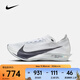 耐克NIKE STREAKFLY 2男子公路競速跑步鞋 HF6416-100 41
