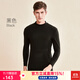 意芬官方三倍親膚秋衣男單件上衣高領(lǐng)無(wú)痕男士保暖內衣加絨長(cháng)袖打底衫 黑色 M