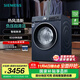 西門(mén)子（SIEMENS）iQ300 10公斤洗烘一體機 全自動(dòng)變頻滾筒洗衣機大容量 熱風(fēng)清新 智能除漬 除菌除螨 支持國家補貼 WN54A2X10W