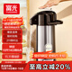 富光 氣壓式保溫壺 2.5L大容量保溫瓶壓力壺開(kāi)水瓶熱水玻璃內膽水暖壺