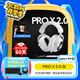 羅技（G）PROX2代lightspeed無(wú)線(xiàn)藍牙三模游戲耳機7.1環(huán)繞聲GPW2代fps聽(tīng)聲辯位耳機 白色-適配三角洲行動(dòng)