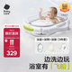 babycare嬰兒洗澡盆坐浴盆洗澡神器可折疊浴盆游泳盆+浴墊+浴網(wǎng)星航月巖灰