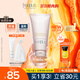 芙麗芳絲（Freeplus）洗面奶男女士氨基酸潔面乳控油祛痘去黑頭80g