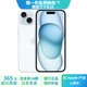 Apple iPhone 15  蘋(píng)果15 國行5G 雙卡雙待手機 二手手機 全網(wǎng)通 蘋(píng)果手機 藍色【85%用戶(hù)選擇】 【99新】256G【性能/性?xún)r(jià)比推薦】3期免息 三年老店+五星店鋪+一年質(zhì)保