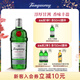 添加利(TANQUERAY)倫敦干味金酒杜松子酒750ml 調酒基酒 
