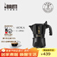 比樂(lè )蒂（Bialetti）摩卡壺 手沖意式咖啡壺意大利進(jìn)口黑金雙閥特濃戶(hù)外滴濾壺 【全新配色】黑金2杯份 100ml