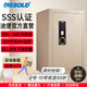 迪堡（Diebold）家用保險柜國家3S認證防盜遠程報警大型家用辦公指紋密碼電子保險箱小型實(shí)心鎖栓 53PH5Z1金色【有內門(mén)/支持WIFI遠程提醒】