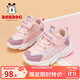 巴布豆（BOBDOG）女童鞋運動(dòng)鞋秋冬季新款兒童加絨二棉老爹鞋女中大童鞋子 嫩粉/藕荷紫 27 適合腳長(cháng)16.3cm