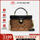 蔻馳（COACH）【品牌直供】coach女包Kay20盒子包老花單肩手提斜挎包送女友 CBQ35IMQRX卡其配黑色