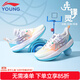 李寧童鞋兒童籃球鞋男童春秋新款低幫減震耐磨青少年專(zhuān)業(yè)比賽籃球鞋 標準白/熒光甜橙/海青藍 35