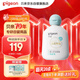 貝親（Pigeon）嬰兒仿生胎脂潤膚乳200ml IA310
