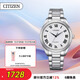 西鐵城（CITIZEN）手表Eco-Drive光動能系列情侶對表女款送禮物女友EM0970-53A