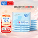 可心柔 （V9 COROU）抽紙 保濕紙巾 云柔巾 3層40抽*10包S碼 便攜裝 乳霜紙抽紙