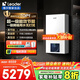 海爾（Haier）雙變頻一級能效冷凝燃氣壁掛爐天然氣供暖 地暖暖氣片采暖鍋爐燃氣熱水器節能低噪海爾智家統帥 20KW  超一級節能/板式換熱/纖薄小尺寸LD3