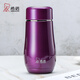 希諾（heenoor）保溫杯女便攜不銹鋼創(chuàng  )意水杯迷你小巧可愛(ài)女士時(shí)尚保溫茶杯子 紫紅色-300ml（禮盒裝） 【304不銹鋼杯體】