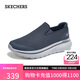 斯凱奇（Skechers）男鞋夏季透氣2025年新款休閑健步鞋一腳蹬軟底運動(dòng)鞋布鞋217074