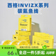 西格碳線(xiàn)黑白標紅標隱形者銀標西格之星50周年路亞子線(xiàn)前導線(xiàn)主線(xiàn) 西格隱形者183米 1號