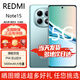 小米REDMI Note15 Pro/15 新品上市 24期免息 天璣7400-Ultra 7000mAh 龍晶玻璃十倍抗摔 天青藍12+256GB【Note 15】 藍牙耳機版|送3年保修+180天