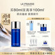 萊珀妮（La Prairie）魚(yú)子精粹露80ml禮盒補水緊致提升精華水滋潤肌膚生日禮物女