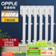 歐普（OPPLE）led燈條吸頂燈芯客廳改造燈板長(cháng)條免安裝燈條120瓦 三色調光