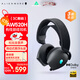 外星人（Alienware）AW520H游戲耳機(jī)專業(yè)電競耳機(jī)適配三角洲行動(dòng) 有線AI智能降噪 頭戴式杜比全景音  黑色