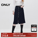 ONLY秋季優(yōu)雅通勤高腰牛仔A字中長裙半身裙女|124337003 J37 1000洗水藍牛仔1000 M (165) 68A