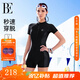 范德安（BALNEAIRE）女士連體專(zhuān)業(yè)競速泳衣女時(shí)尚拉鏈設計平角游泳衣海邊沙灘 61350 黑色 L