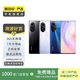 【白條6期免息】  榮耀100 Pro系列Magic2/3/4/5/6系列 二手手機國行優(yōu)惠券補貼  9X
