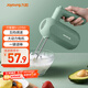 九陽(yáng)（Joyoung）手持電動(dòng)打蛋器 料理機 打發(fā)器 多功能家用攪拌機迷你打奶油烘焙S-LD150