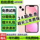 【分期免息】Apple iPhone13 蘋(píng)果13 國行雙卡 蘋(píng)果13二手 二手蘋(píng)果手機 粉色【豪華大禮包】 99新 256G 國行雙卡（3期免息+豪華大禮包）