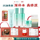 冰美人（BMERY）玉竹滋潤保濕護膚品套裝 干皮補水柔嫩肌膚化妝品禮盒 送禮禮物 4件組合【潔面+水+乳+面霜】