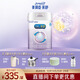 美贊臣 親舒 嬰兒乳蛋白部分水解配方奶粉 1段 850g 0-12月 低適乳糖