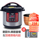 好福家（Haofujia） 商用電壓力鍋大容量8l10l12l電高壓鍋雙膽超大新款飯店電壓力飯煲 新8升銀色/蒸格單膽/5-10人