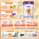 圣元（Synutra）優(yōu)博剖蓓舒幼兒配方牛奶粉 12-36月 3段800克 歐洲奶源剖宮產(chǎn)專(zhuān)研