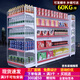 樂(lè )企超市貨架商店小賣(mài)部便利店貨架藥店母嬰店文具店組合置物展示架子 五層主架（升級加厚） 單面【長(cháng)90*寬42*高190cm】