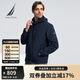 諾帝卡（NAUTICA）【單件直降】【防輕濺水】男裝春夏立領(lǐng)隱藏帽休閑薄外套夾克男 JO4103 藏青4NV L